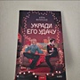 Фото отзыв 0