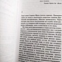 Фото отзыв 2
