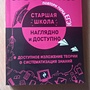 Фото отзыв 0