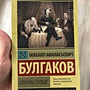Фото отзыв 5