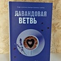 Фото отзыв 0