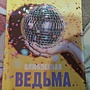 Фото отзыв 0