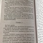 Фото отзыв 1