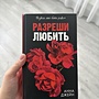 Фото отзыв 4