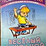 Фото отзыв 3