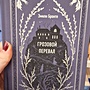 Фото отзыв 1