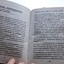 Фото отзыв 1