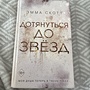 Фото отзыв 0