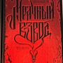 Фото отзыв 0
