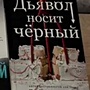 Фото отзыв 6