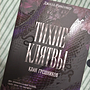 Фото отзыв 0