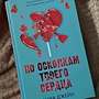 Фото отзыв 0