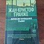 Фото отзыв 2