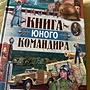Фото отзыв 0