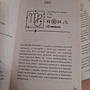 Фото отзыв 4