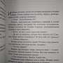 Фото отзыв 2