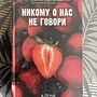 Фото отзыв 0