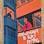 Фото отзыв 1