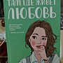 Фото отзыв 0