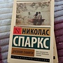 Фото отзыв 2