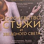 Фото отзыв 8