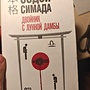 Фото отзыв 0