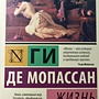 Фото отзыв 0