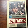 Фото отзыв 0