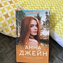 Фото отзыв 4