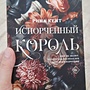 Фото отзыв 19