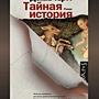 Фото отзыв 0