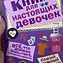 Фото отзыв 0