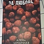 Фото отзыв 5