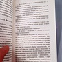 Фото отзыв 2