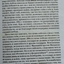 Фото отзыв 2