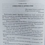 Фото отзыв 1