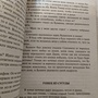Фото отзыв 3