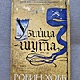 Фото отзыв 5
