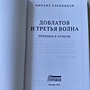 Фото отзыв 1