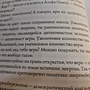 Фото отзыв 7