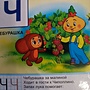 Фото отзыв 2