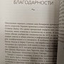 Фото отзыв 1