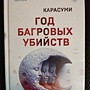 Фото отзыв 0