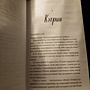Фото отзыв 2
