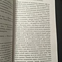 Фото отзыв 2