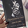 Фото отзыв 0