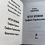Фото отзыв 1