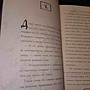 Фото отзыв 3
