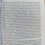 Фото отзыв 1