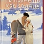 Фото отзыв 0